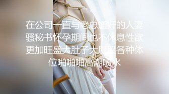 超顶校花极下海美少女 ▌小敏儿▌初音未来的性服务 爆肏二次元萝莉