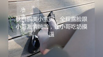 伴郎团轮新娘视频流出～绿帽新郎安排伴郎团轮奸新娘 真是值得纪念的婚礼 (2)