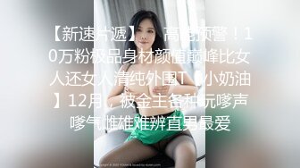 御姐少妇气质身材一流，大长腿大乳房大屁股，轻易就把鸡巴撩的硬邦邦，跪爬承受啪啪大力抽插真是好活