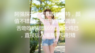 柳州高颜值爆乳丰臀莫菁高端草鲍视频流出合集第8部