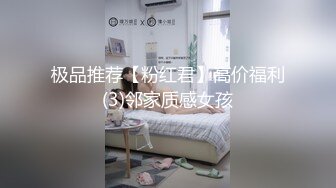 SWAG 淫荡亚洲女仆挑逗白人主人偷情无套操逼，还用口接精液 audreyxxx