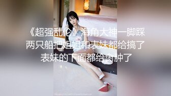 推特反差婊 上演蜘蛛侠美女 爆操颜射的!