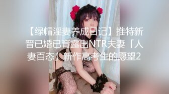 【极品❤️可爱嫩妹】清纯娃娃脸美少女反差手淫 在学校也是准校花吧 湿嫩小穴潮吹把镜头都喷糊了