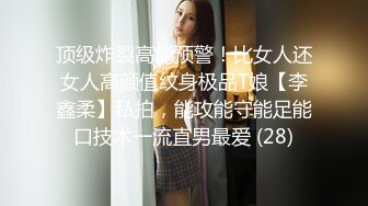 [高清无水印]91教兽10月最新巨作第六季-水晶肉棒玩坏小美女