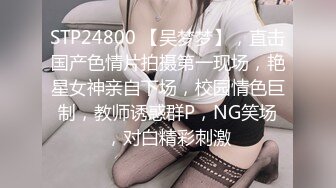 @Stripchat站 主播 『CNmode』『暖暖』 (87)