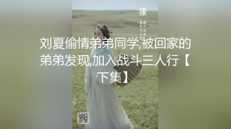 2020新跟拍 公司新来的美女同事出来的时候走的太快没拍到脸 第二天才拍到正脸 长的可以