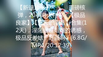 【新片速遞】 熟女阿姨 小哥哥使劲一点舒服 千万不要软掉 加油像我一样骚一点 你干不动了来呀 身材丰满好骚好主动 开心小哥体力差点