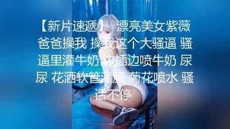 【新片速遞】 ❤尤物清纯甜19美少女，独自酒店发骚，贫乳一线天馒头B，掰开特写，妹妹好想被操，自摸手上多是水