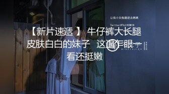 最新流出国内南方某大学女厕偷拍1