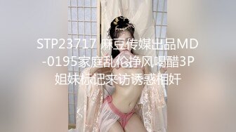 OF日本大眼萌妹「Yui Peachpie」主人要求女仆戴着跳蛋做家务，女仆情欲上头求着要深度服务