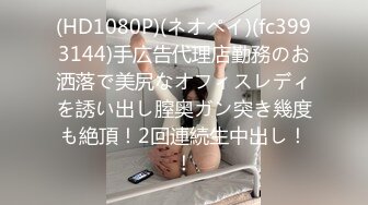 办公楼女厕全景偷拍 两位美女同事的肥美大黑鲍