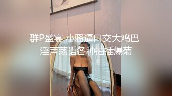 【新片速遞】  《云盘泄密》单位小领导酒店潜规则美女同事手机视频被曝光