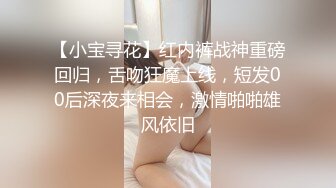 STP24472 【顶级性爱极限推荐】外围女神猎杀者『91斯文禽兽』震撼首发-双飞轮操情趣网袜美少妇 丝袜篇