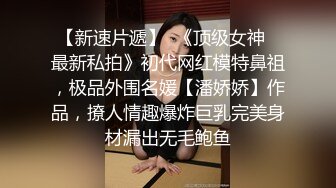 出租屋与少妇姐姐的后入