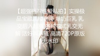 艺校舞蹈系9分颜值极品身材气质女神【小桃子】露脸私拍，动感裸舞 疯狂紫薇，你就说现在还有纯的V (2)