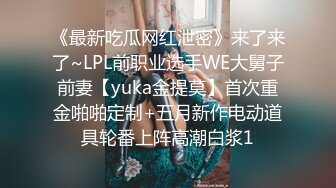 11/4最新 让妻子蒙着眼被上是兄弟就尽力进口白虎穴搞妻子射精液VIP1196