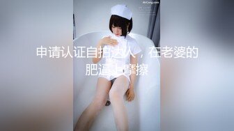 桃乃沐香奈  极品新晋推特校花级女神 裸体围裙女仆 小腹淫纹诱惑 女上位榨汁激怼蜜臀