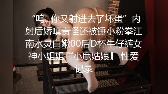  屌丝表哥本想偷拍 表妹上厕所的,想不到意外还收获了表妹来例假蹲下自慰一下洗逼逼