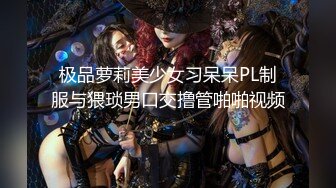 《骚宝》男技师偷拍女客户特殊服务，妹子太骚搞完一炮还想要，特写手指猛扣，脱下裤子扶着美臀侧入