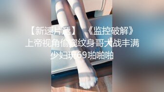 高颜值身材极好的美少女 全裸诱惑杀伤力超强 巨奶尤物 掰穴自慰等有缘大屌来入侵 撸点满满 (1)