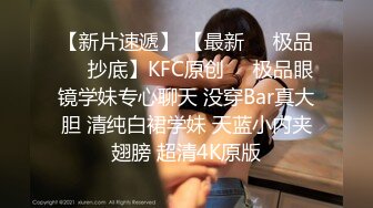 國產AV 麻豆傳媒 MCY0113 清純校花被幹得欲仙欲火 林嫣