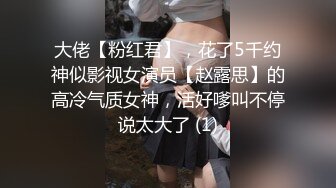 【萝莉猎手】40万粉丝国产大神「唐伯虎」OF私拍 乖巧白虎女仆乖乖舔舐屁眼无套操逼