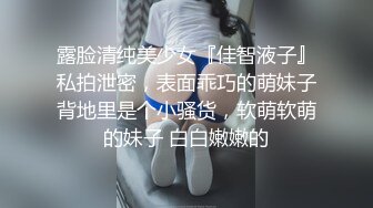 STP24425 变态少女黑丝情趣露脸跟无能大哥激情啪啪  给大哥来个深喉口交 大哥带上金枪不倒大鸡巴各种爆草少妇刺激 VIP2209