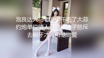 小左探花约炮娇媚萝莉，‘可以接吻吗，我喜欢那种调情的方式，不喜欢快快的’，萝莉被猛汉狂插输出，叫声诱人！