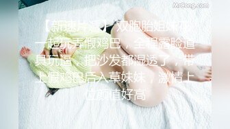 性感包臀裙大耳环妹子，舔弄摸逼发生争执没干了