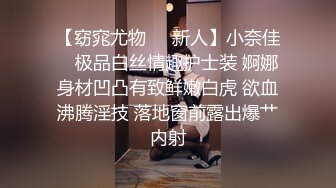 寂寞小夫妻居家現場直播雙人啪啪大秀 跪舔雞巴騎乘69後入幹得直叫求饒 國語對白