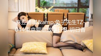 STP17529 11月新流U精品大作极品爆乳网红美少女伊娃剧情演绎清纯学生制服上课迟到被老师用大肉棒惩罚