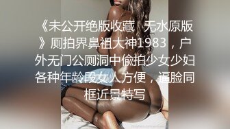 潛規則藝校剛畢业的高顔值漂亮美少女身材沒得說外表看似清純私處卻久戰沙場1080P原版