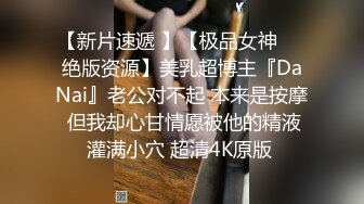 绿帽老公把老师淫妻敬献给三位领导享用