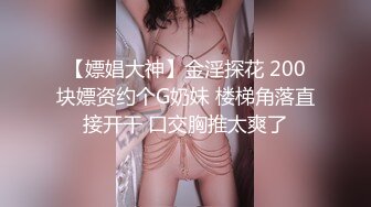 【新片速遞】 美女如云咖啡店女士公共坐厕偸拍好多职场美女小姐姐方便难得碰到一位颜值很高的小美女嘘嘘完居然抠逼自慰表情享受