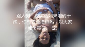 女神反差婊甘愿成为大神小母狗！推特大屌调教性爱行家【艾伦】私拍，大奶蜂腰翘臀美女被大鸡巴征服各种啪啪1