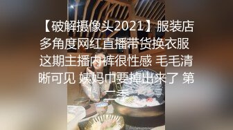 2023-10-24新流出酒店偷拍❤️乐橙精品看看是谁的白月光被精神小伙追到了