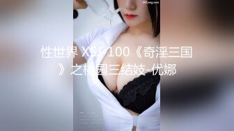 冠希传媒GX-010轮奸同学的熟女妈妈