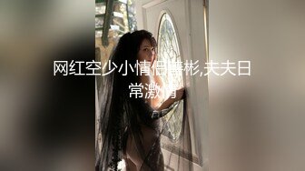 (迷药轮奸) (完整版) 户外尾随入室性侵迷药控制强行双飞开苞轮番泄欲喷射