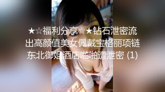 爱豆传媒 女研究生的性趣调查 心萱