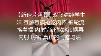 小可爱粉护士 求挑逗，自慰棒搞淫穴，啊啊哥哥求守护，妹妹的逼逼好痒 淫荡啊！