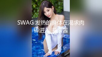 【吴梦梦】三个专业摄影师  还有一个女的 新到的极品女神 这是在拍偷情大戏  当着老公面啪啪 精彩香艳必看