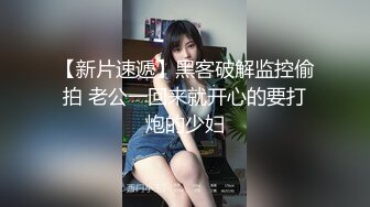 杏吧独家 - 北漂女学生拖欠房租肉偿抵租 - 美酱