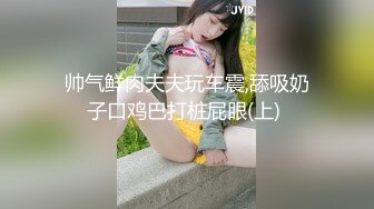 【极品稀缺】最新《疯狂抖音》外篇之《抖音擦边4》颜值主播各显神通 闪现走光 刷边疯狂作死 扣逼漏奶