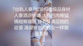 首次参加拍摄的白嫩正妹