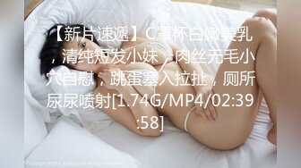 《快枪手探花》约炮个为还信用卡出来卖逼的良家少妇野性十足一小时干了三炮