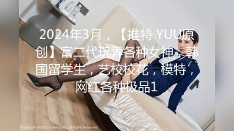 绝版反差婊私拍！目前已被封，推特40万粉一脱成名极品网红女神【饥渴兰】订阅，露出人前自摸野战啪啪玩得开身材好