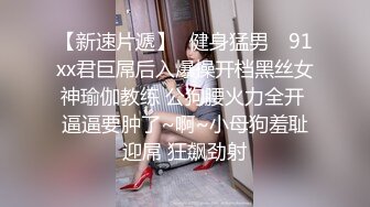 可愛良家眼鏡萌妹子鏡頭前現場表演道具振動棒插穴自慰 穿著情趣裝揉奶掰穴挑逗震動抽插呻吟淫水泛濫 逼逼得被玩腫了 對白淫蕩