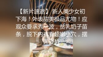 全网首发顶级身材 巨乳美腿 【奈汐酱Nice】震撼新作-雀神 本期质量爆炸 小逼炸线