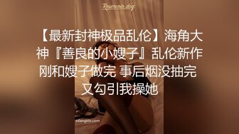 黑丝漂亮小少妇 我最喜欢男人舔我流白浆的骚逼 上位骑乘真猛操出白浆 喷尿 吃尿