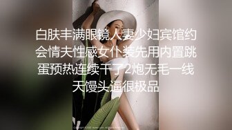 后入济宁骚熟女